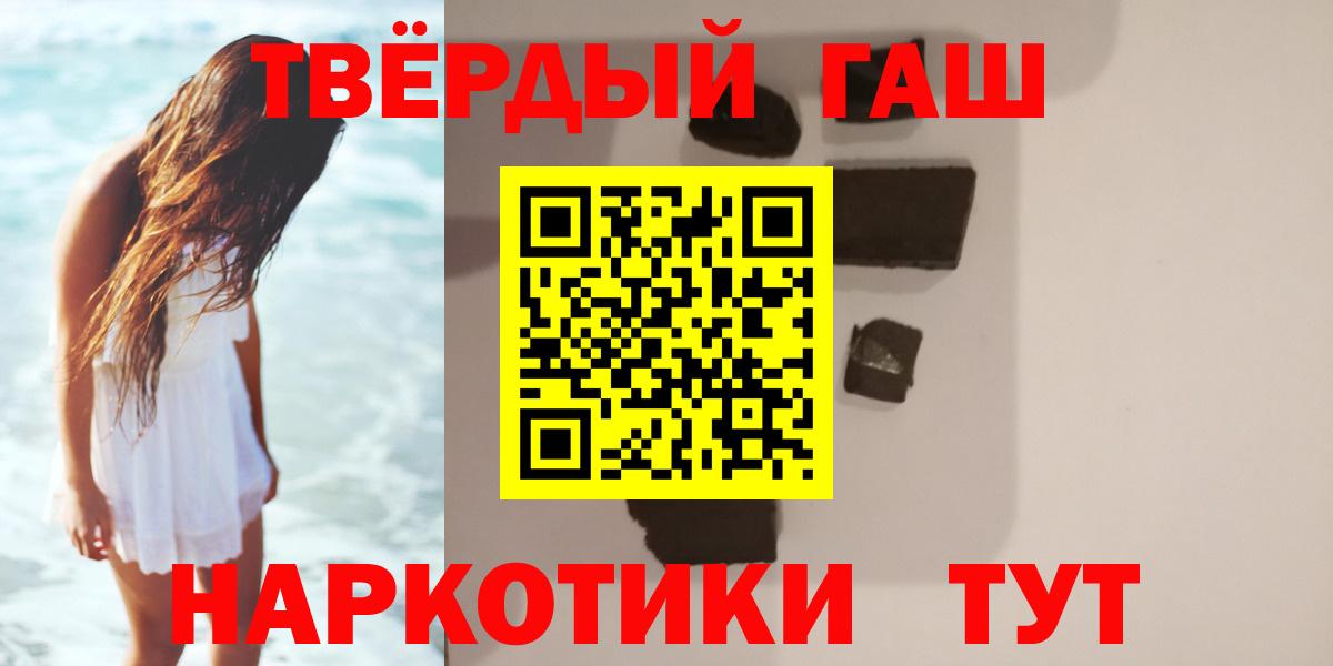 Гашиш гашик  Гашиш гашик  ГАШИШ  Вход с VPN  Саяногорск 