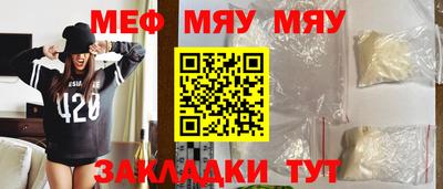 мет Брянск