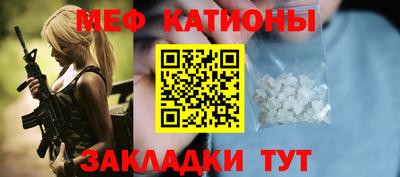 mdma Боровичи