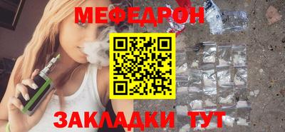 mdma Боровичи