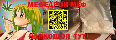 mdma Боровичи