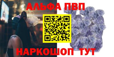 мет Брянск