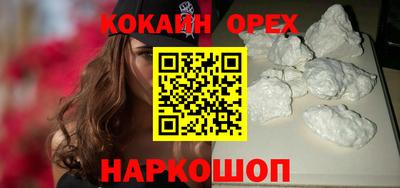 mdma Боровичи