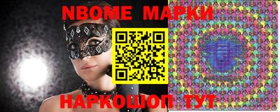 mdma Боровичи