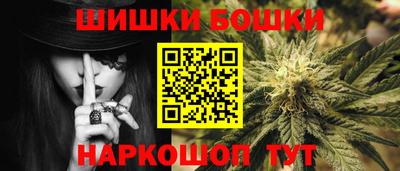 мет Брянск