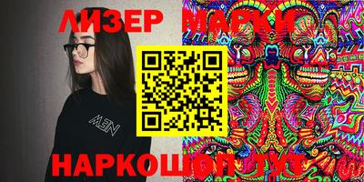 мет Брянск