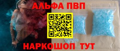 героин Братск