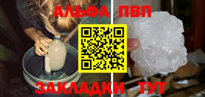 мет Брянск