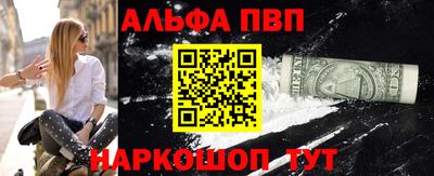героин Братск