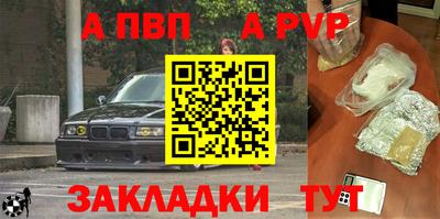 героин Братск