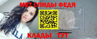 mdma Боровичи