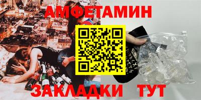 героин Братск