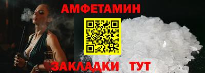 mdma Боровичи