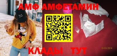 мет Брянск