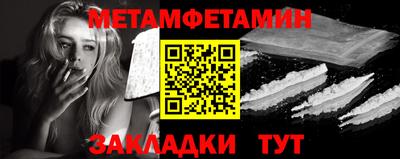 mdma Боровичи