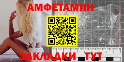 героин Братск