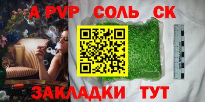 мет Брянск