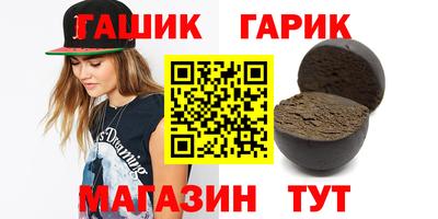 мет Брянск