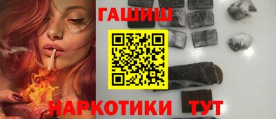героин Братск