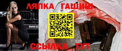 мет Брянск