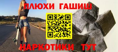 мет Брянск