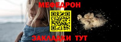 мет Брянск