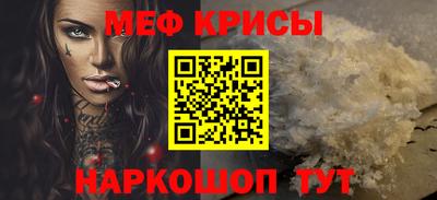 мет Брянск