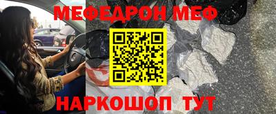 мет Брянск