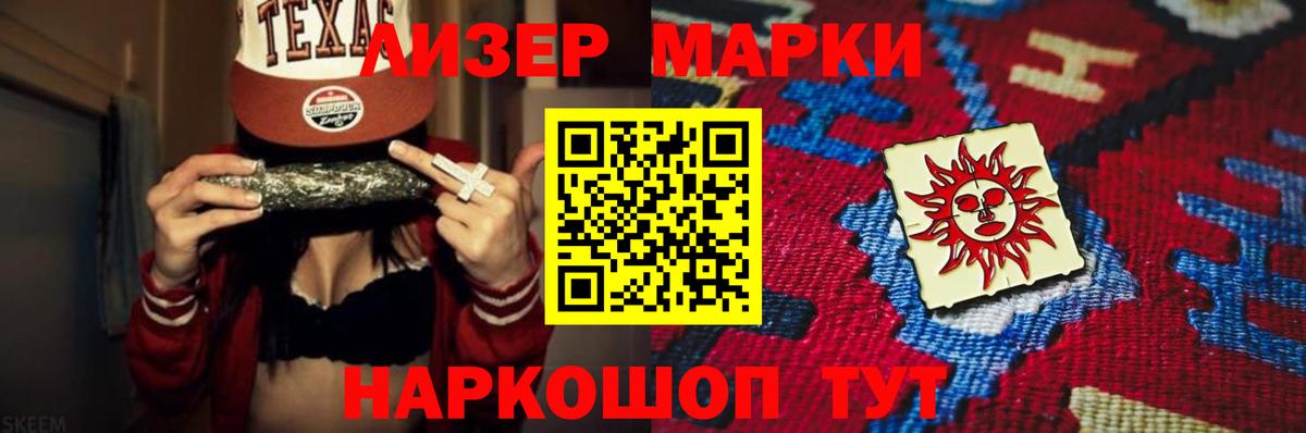 Меф   МЕТАМФЕТАМИН  Альфа ПВП СОЛЬ   Cocaine  Меф МЯУ МЯУ  Марихуана  Вход с VPN  Саяногорск  Гашиш  Лсд 25 