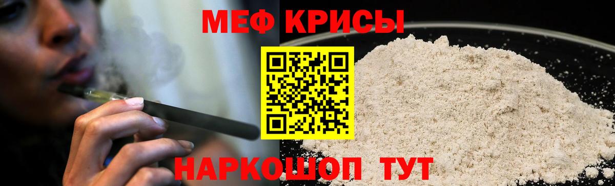 Саяногорск  МЯУ-МЯУ 4 MMC  blacksprut зеркало  Мефедрон 4 MMC  Вход с VPN  Мефедрон 