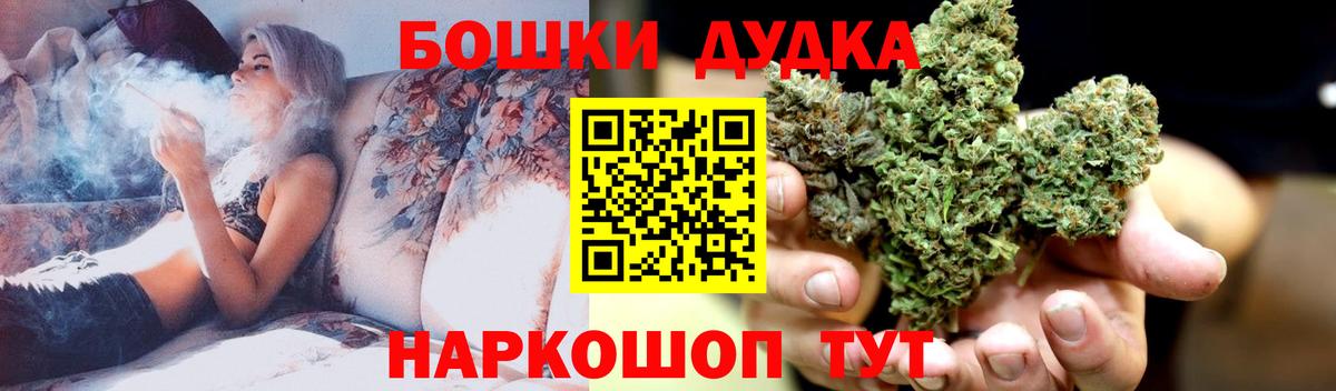 Саяногорск  Марихуана Ganja  Конопля AK-47  Конопля OG Kush  Вход с VPN 